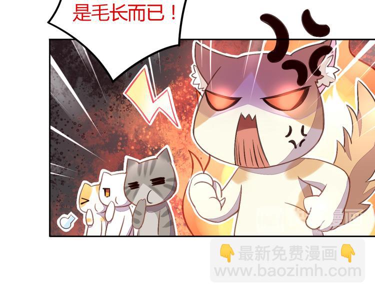 第5话  我叫泰日天！24