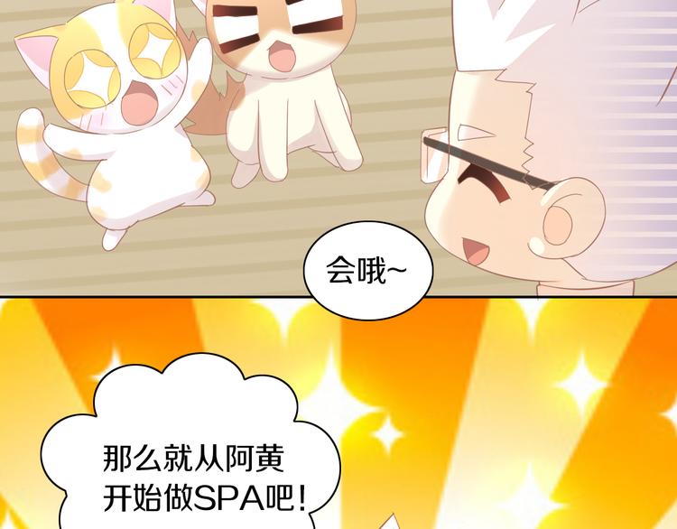 第179话 SPA35