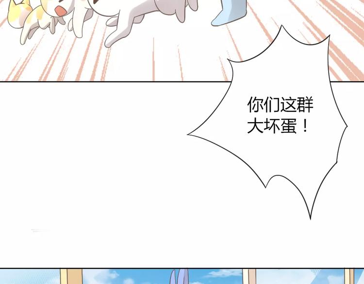 第39话 鸟妈妈的苦心82