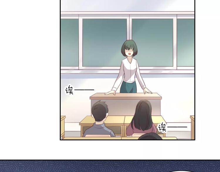 第21话  糟糕！被发现了61