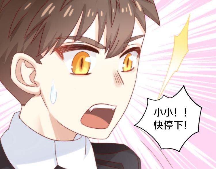 第156话 梦魇之茶（二）55