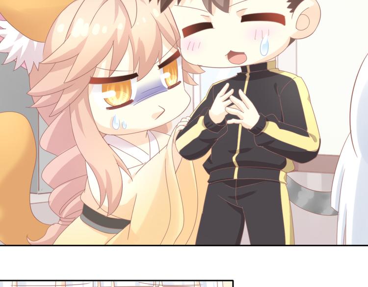 第166话 猫咪花园57