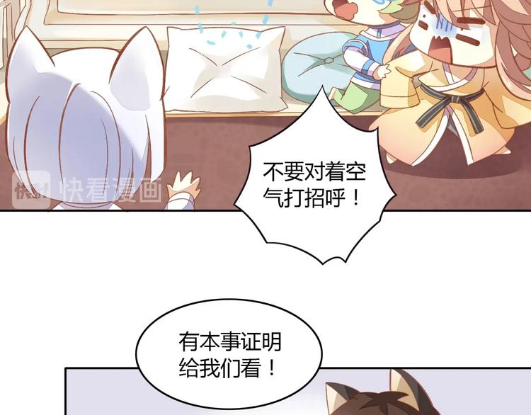 第4话  恐怖游戏18