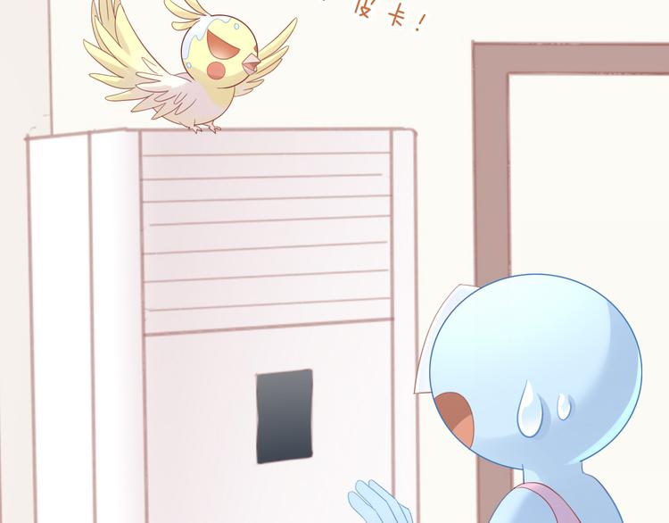 第145话 洗香香41