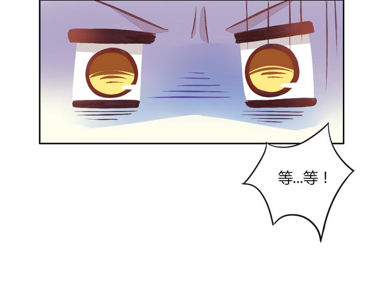 第5话  我叫泰日天！104