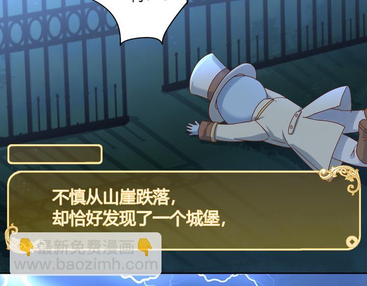 第139话 逆转游戏 （二）27