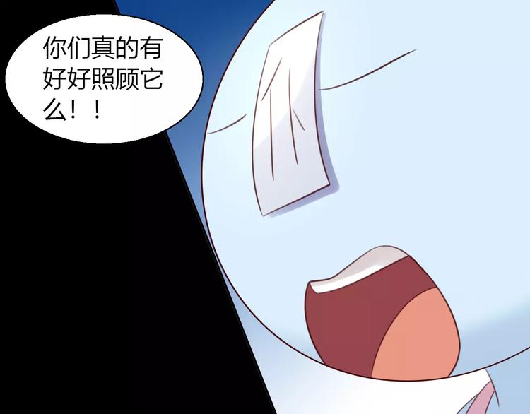 第48话 一定要找到你！9