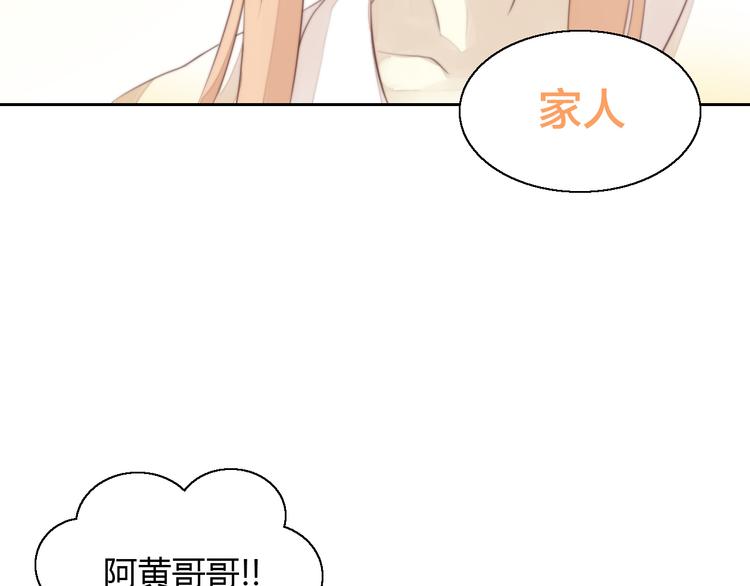 第58话 你不像他68