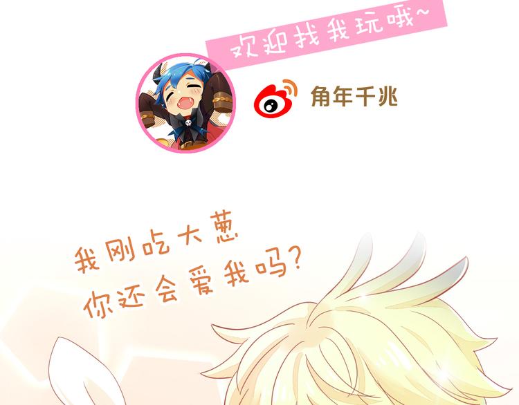 第171话 气质大改造98