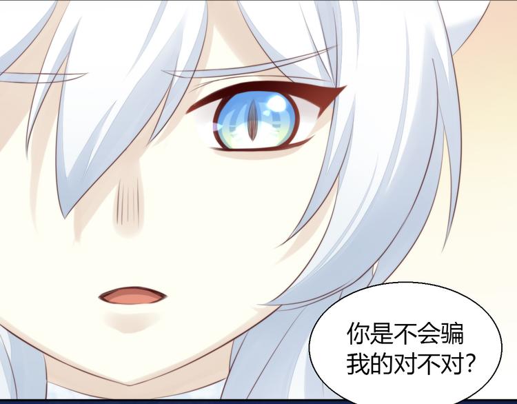 第66话 破裂17
