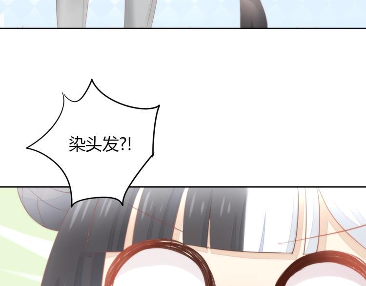第118话 猫爪学园（一）77