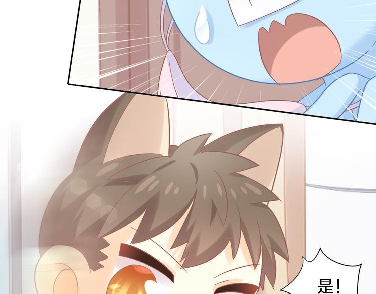第189话 杂物堆里的它31