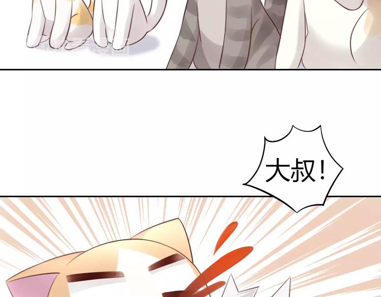 第42话 小可怜的妈妈？34
