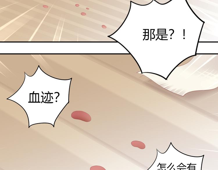 第88话 更近一点47