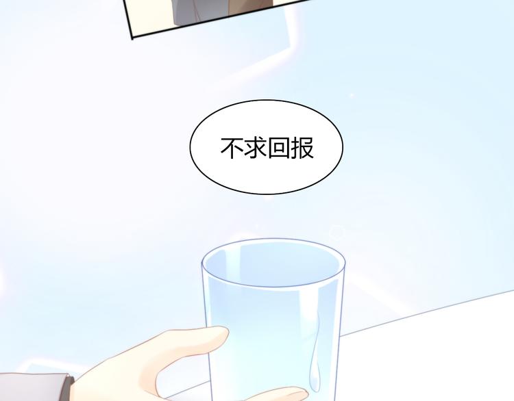 第84话 亲爱的你46
