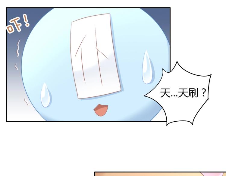 第114话 猫咪也要刷牙！87