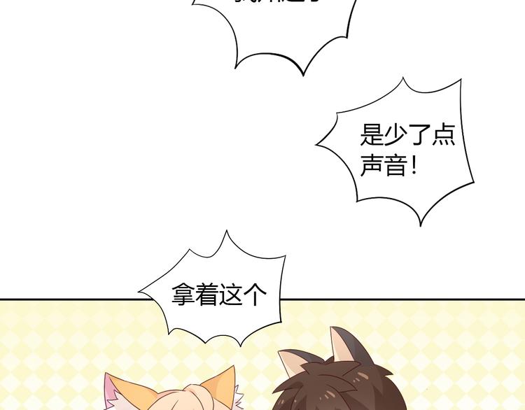 第52话 一起喝彩！57