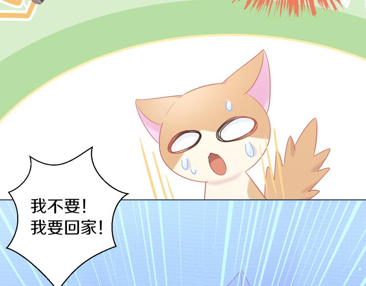 第198话 哥哥！哥哥！20
