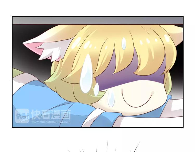 第44话 女王属性？88