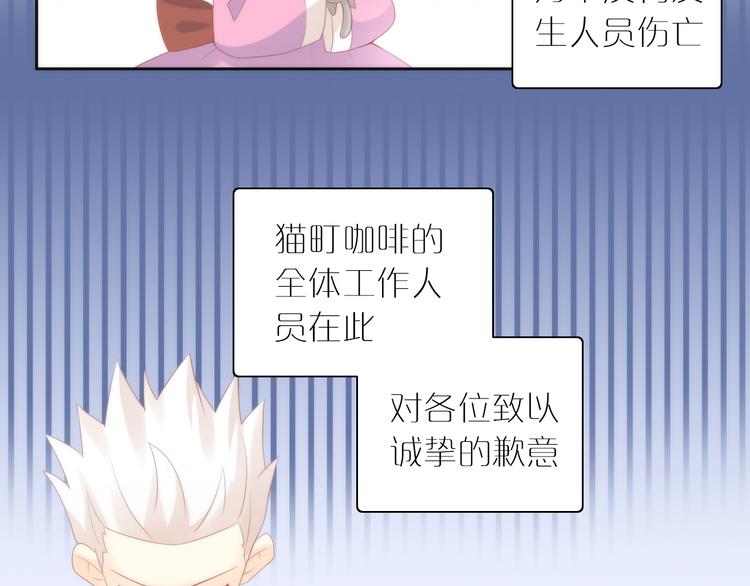 第80话 我要你...52
