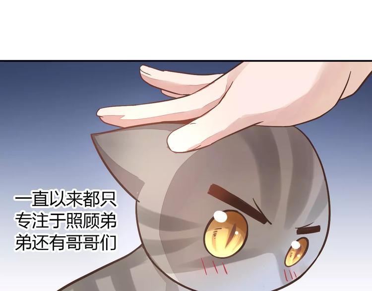 第19话  被照顾的感觉91