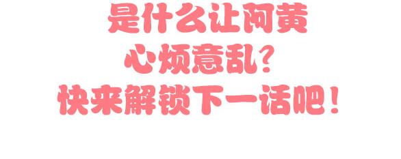 第153话 奶茶101