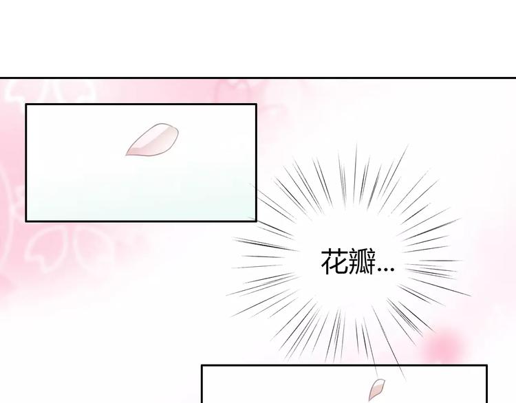第38话 樱花果冻57