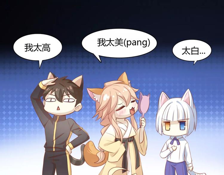 第13话  纸箱竟然是！13