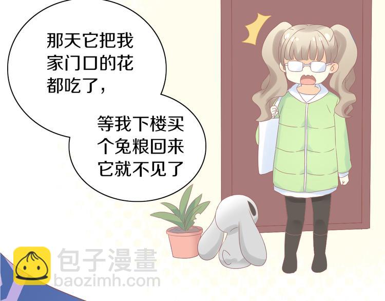 第194话 选主人81