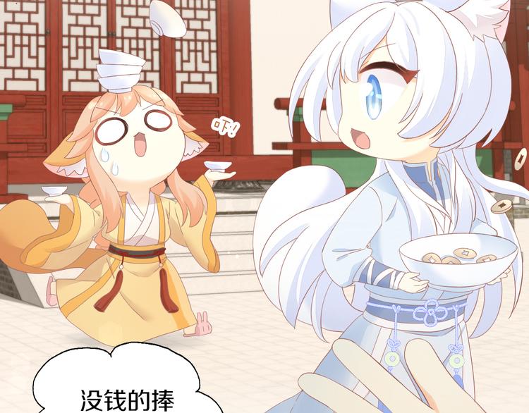第199话  江湖再见7
