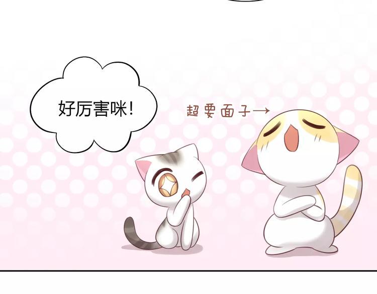 第44话 女王属性？72