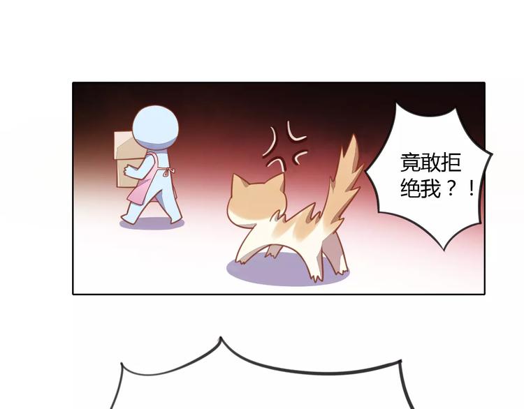 第12话  纸箱争夺战31