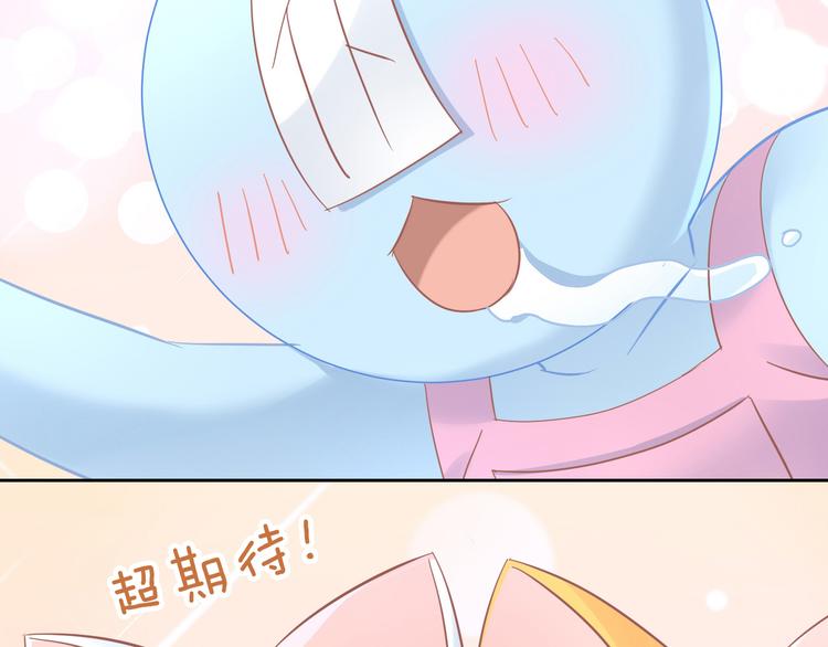 第163话 梦魇之茶（九）91