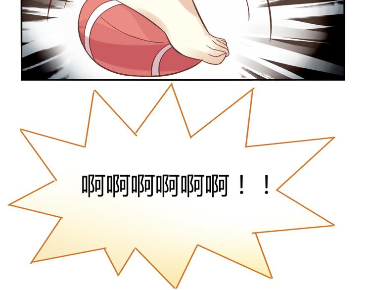 第2话  守护者花花73
