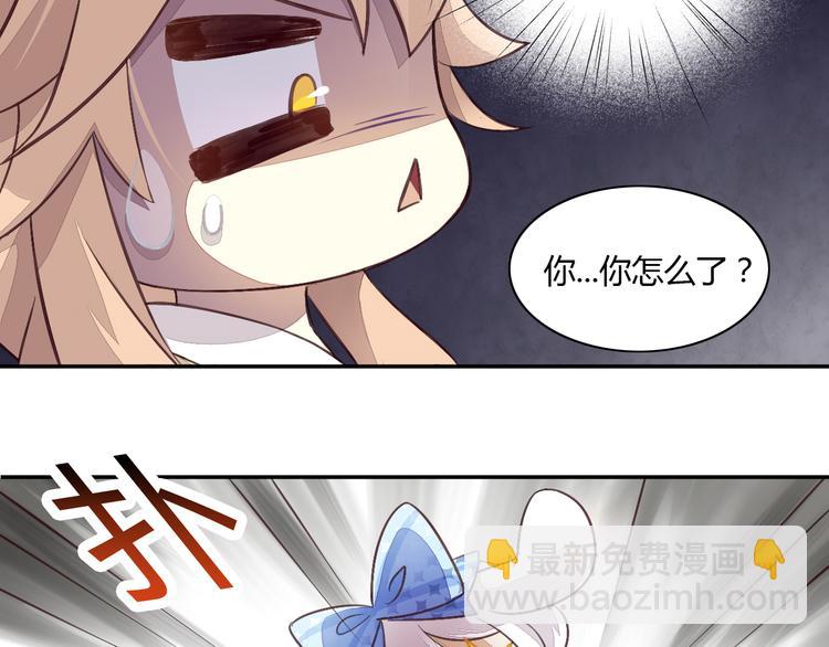 第5话  我叫泰日天！53