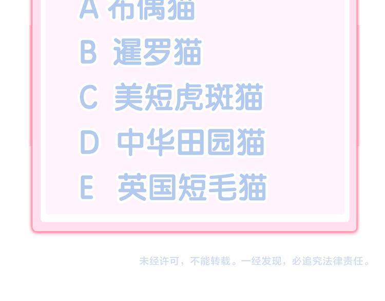 第175话 茶老板的营销学90