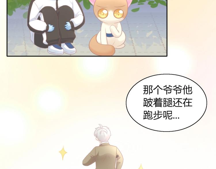 第124话 要锻炼！71