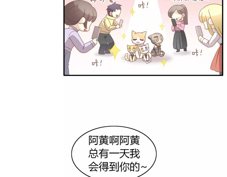 第35话 猫执事（下）79