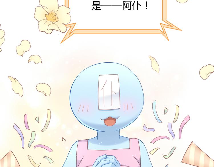 第135话 撸猫技师（三）66