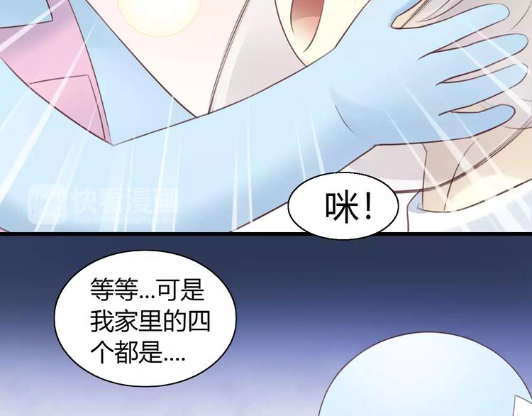 第41话 小可怜竟然是？60