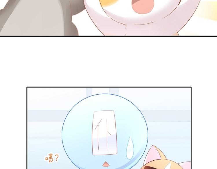 第169话 躲猫猫24