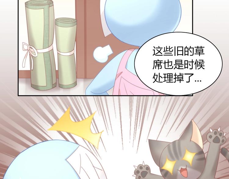 第102话  夏日炎炎22
