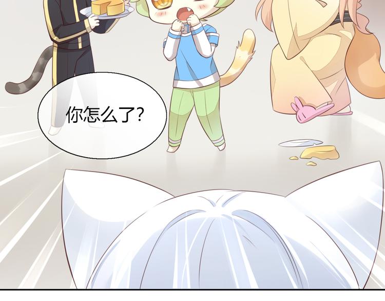 第58话 你不像他17