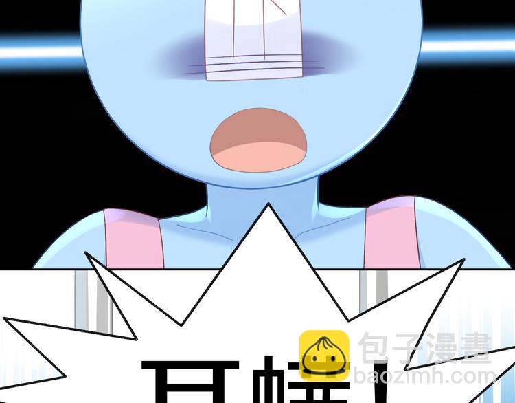 第183话  恼人的耳螨26