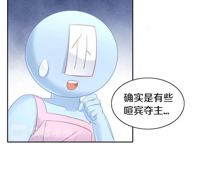 第153话 奶茶31
