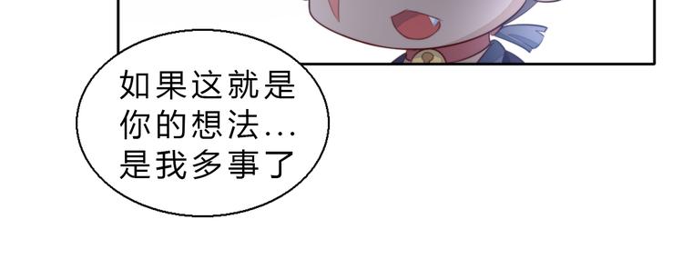 第69话 决定68