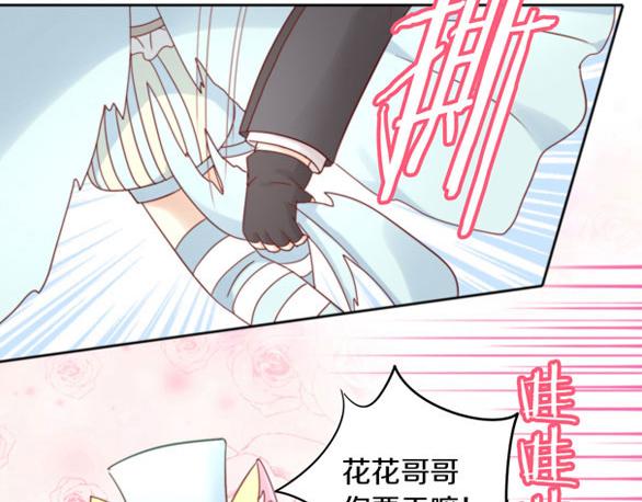 第156话 梦魇之茶（二）97