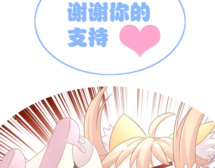 第189话 杂物堆里的它93