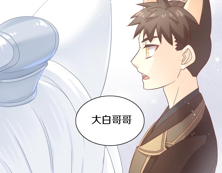 第162话 梦魇之茶（八）27
