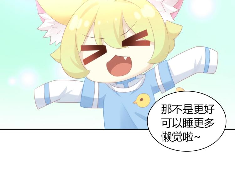第116话 秋分13